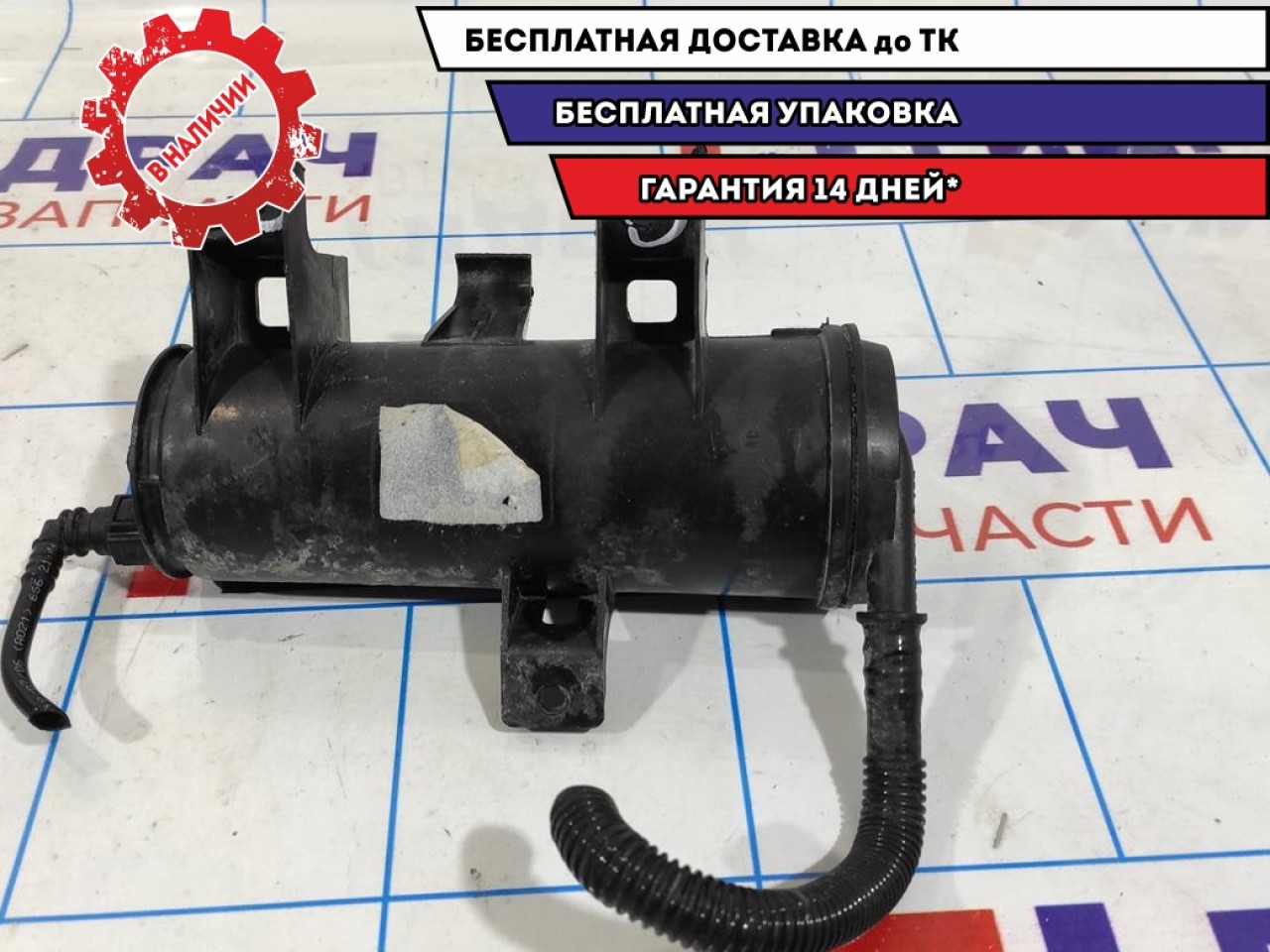 Абсорбер (фильтр угольный) Ford Focus 2 1374029. Сломаны крепления.